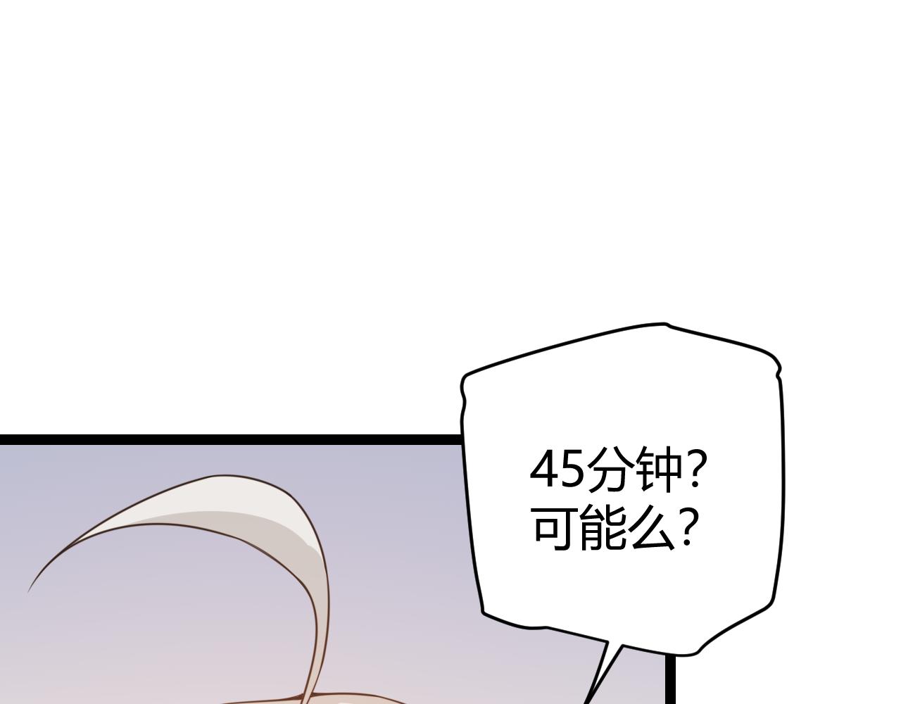 第56话 我劝你还是拿回重狙！137