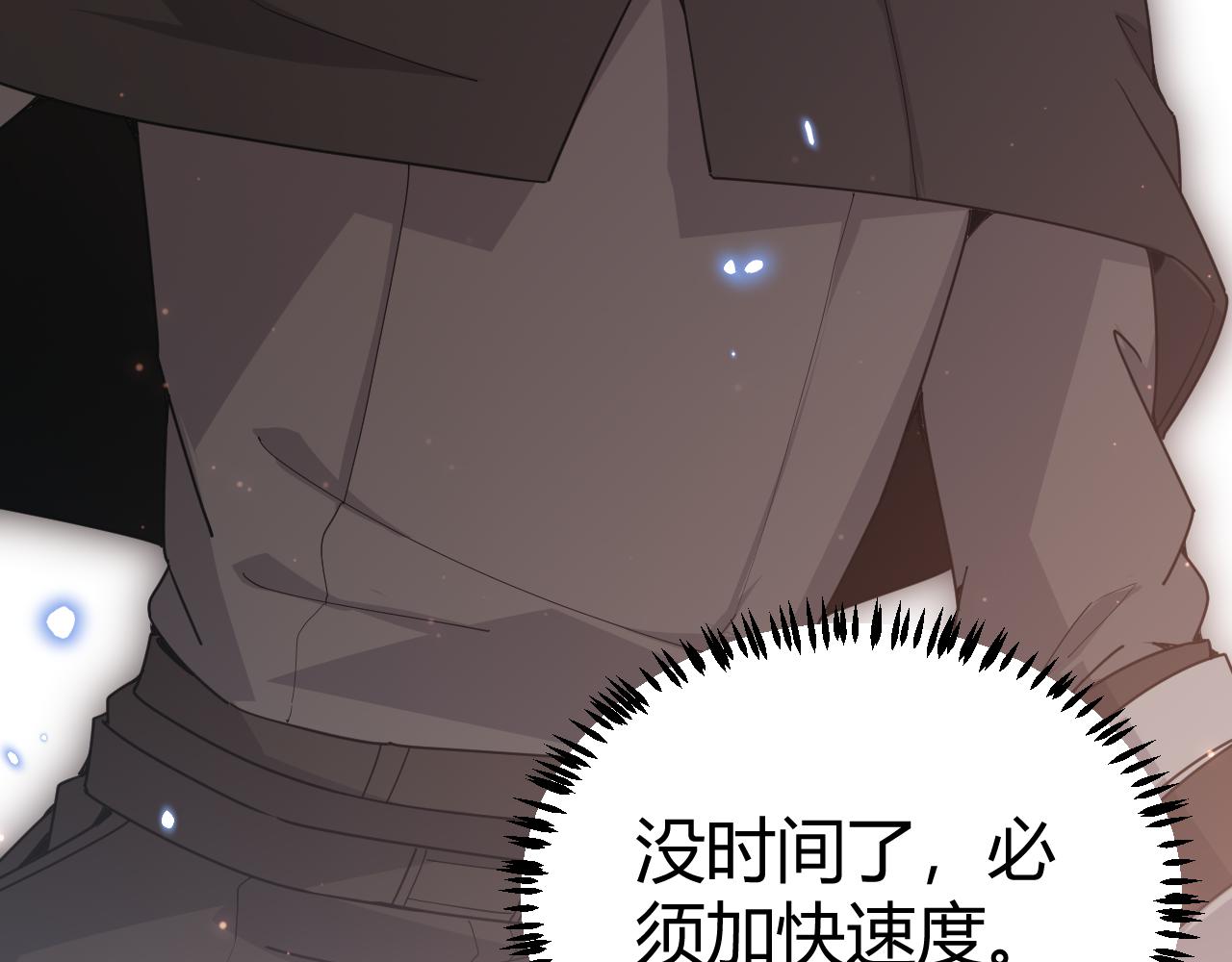 第63话 天梯榜前10！！114