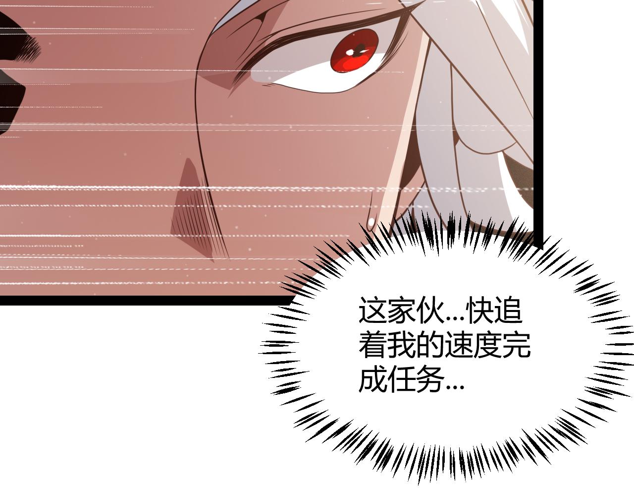 第134话 另外一个候选者106