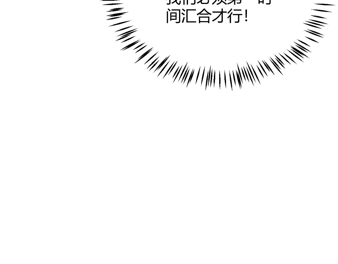 第120话 特殊争夺战第二关！89
