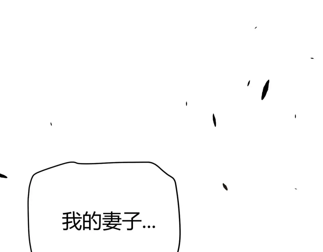 第234话 诡异的副本4