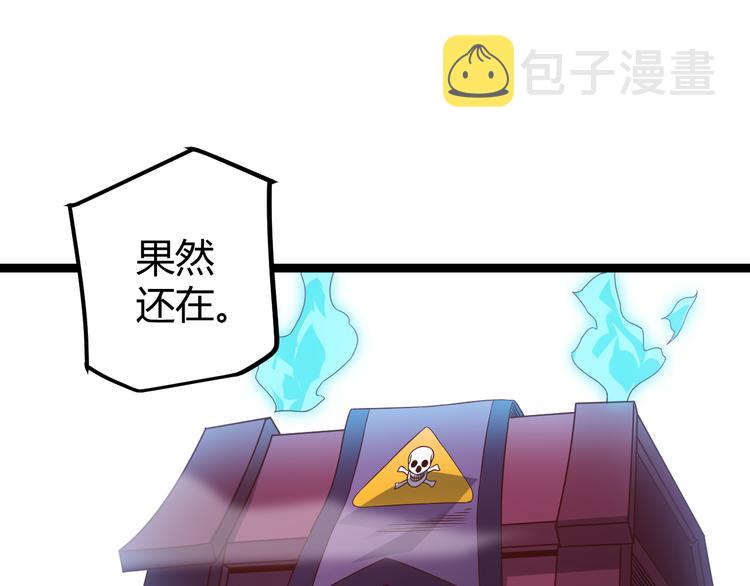 第十四话 陷阱165