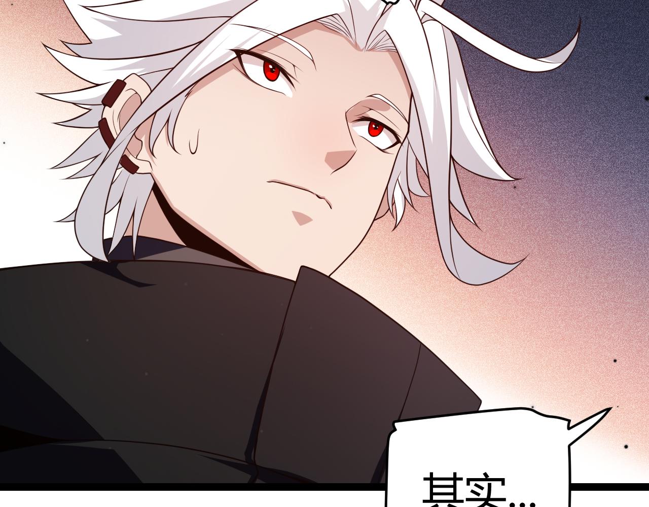 第108话 无头骑士的头颅121