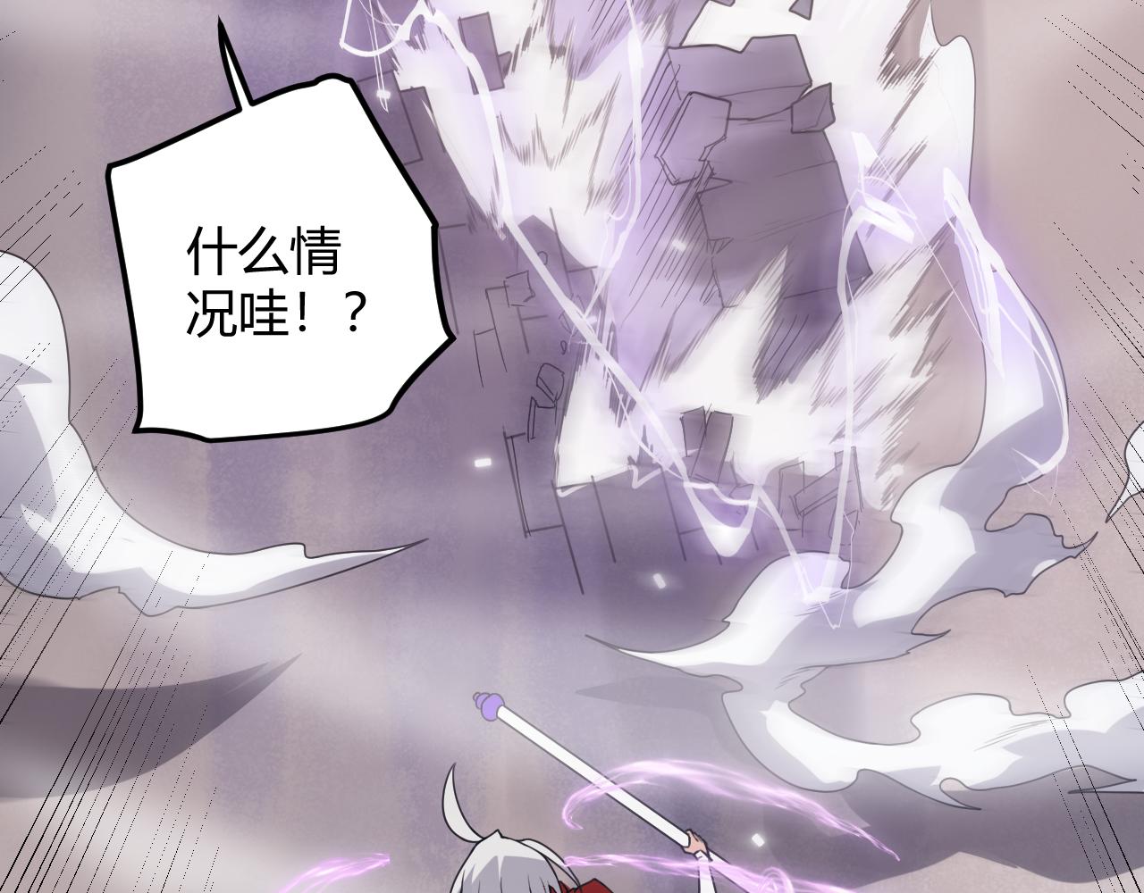第40话 接任务途中的不期而遇75