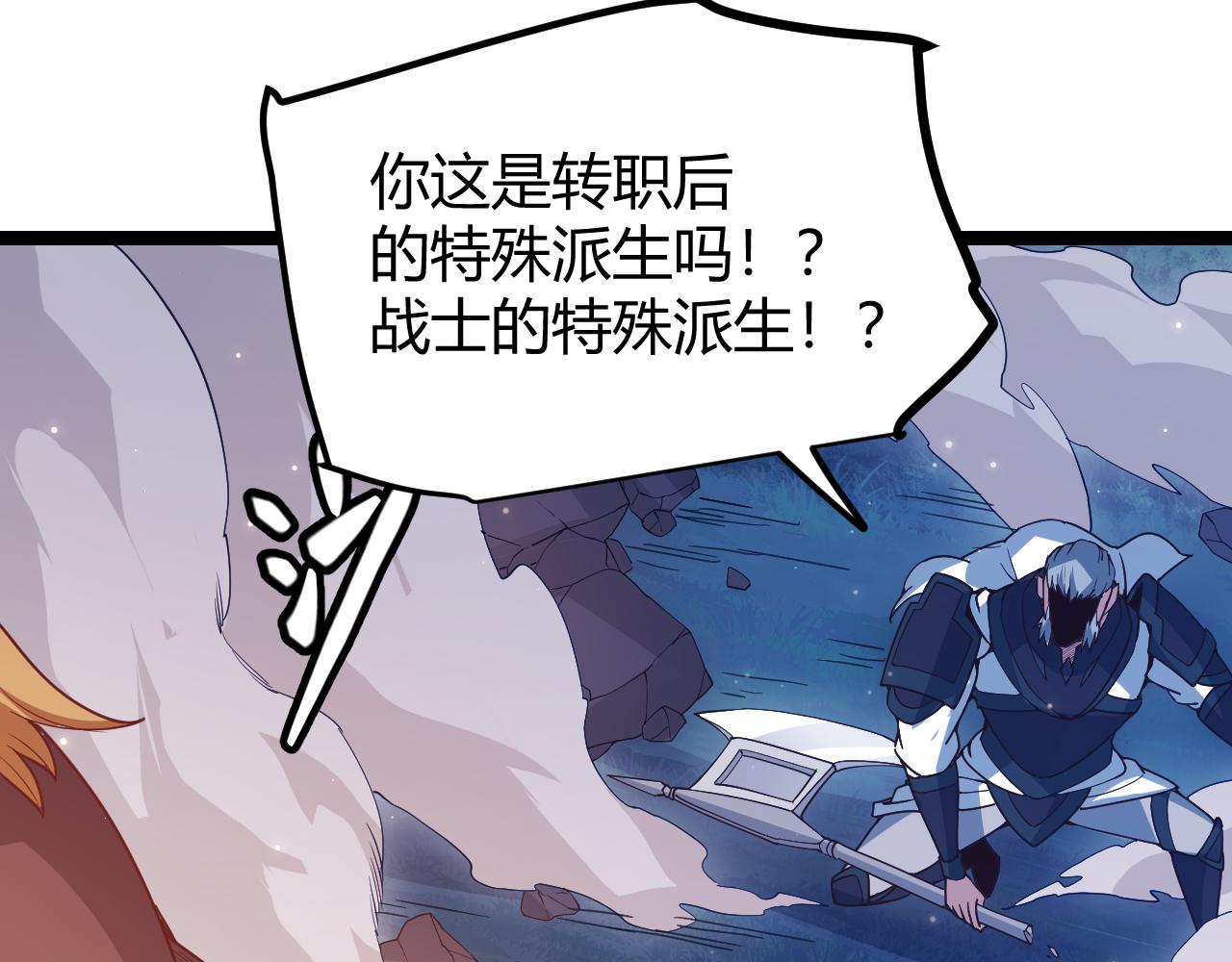 第75话 关于钱这个东西19