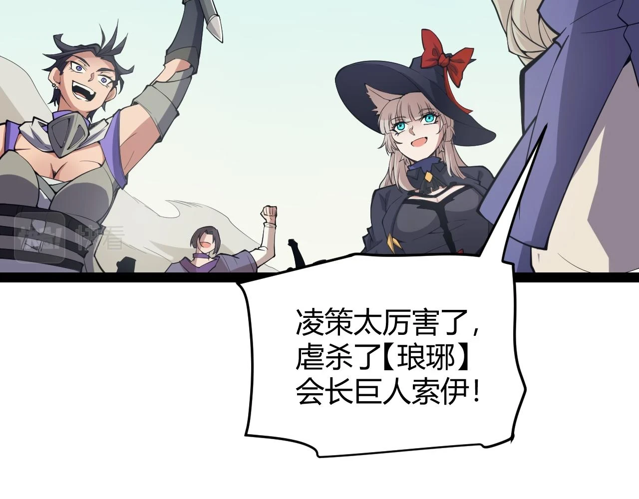 第153话 [峥影登场]57