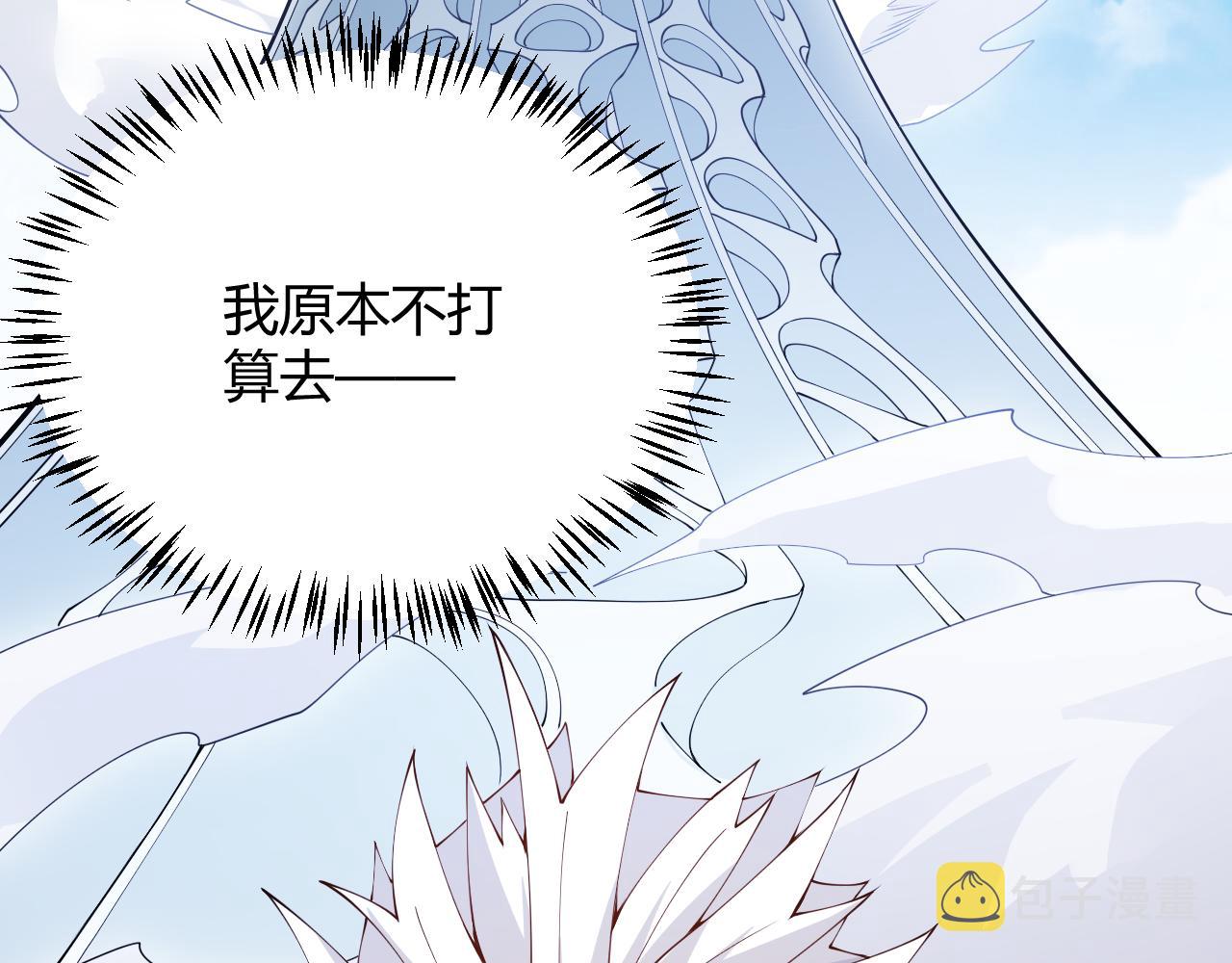 第133话 百层练级塔！83