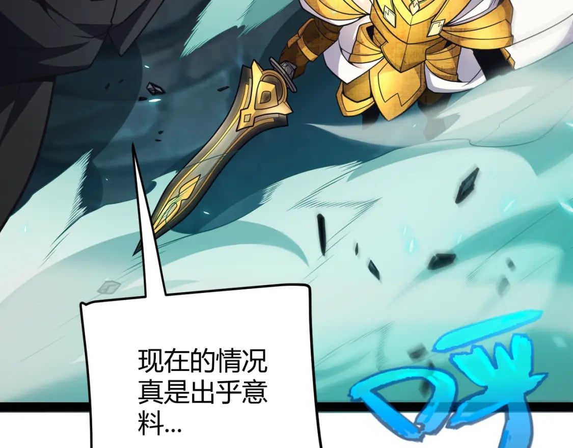第184话 凌策的夺心终结40