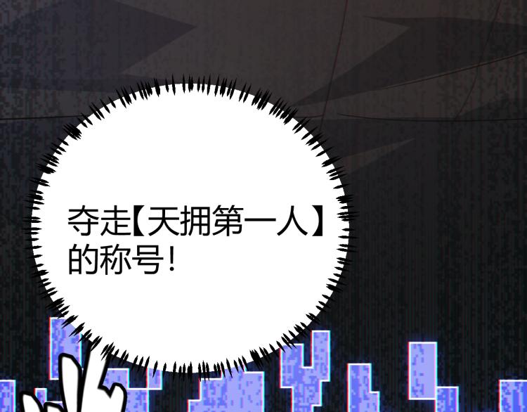 第31话 承诺与决心45