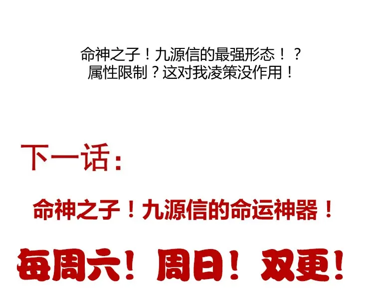 第253话 宿命的对决178