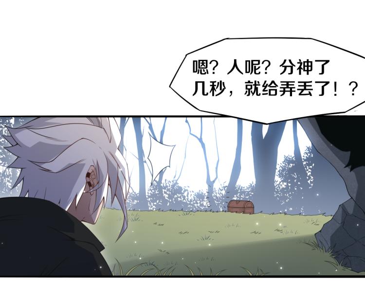 第29话 初见天拥第一人！131