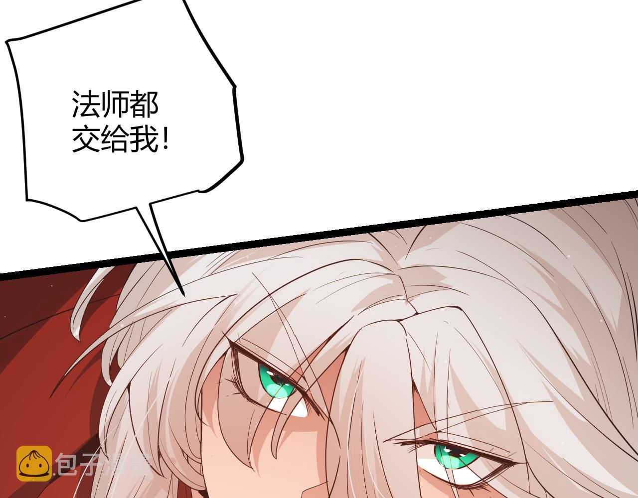 第92话 影VS黑撩74