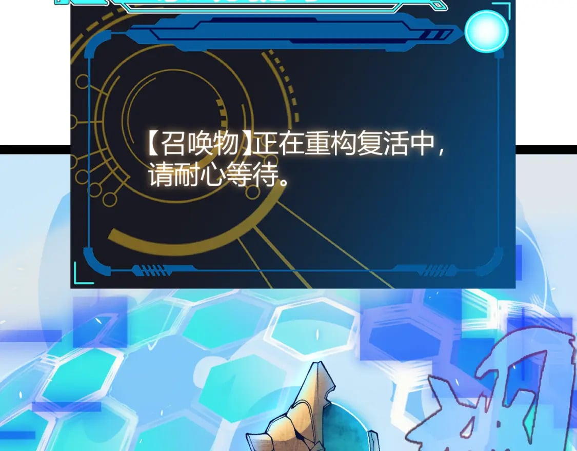 第182话 复活辉煌骑士！28