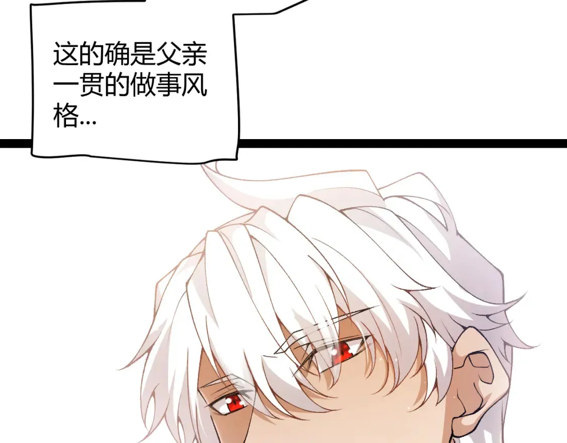 第232话 新的目标66