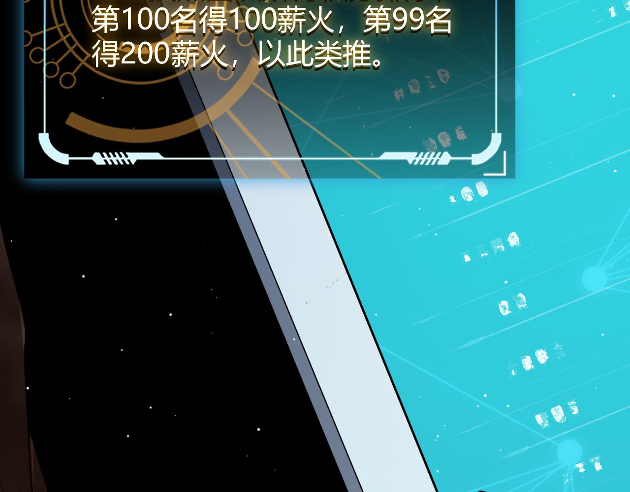 第116话 狼与羊！139