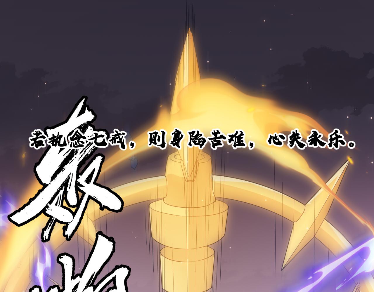 第36话 合作吧，小流子59