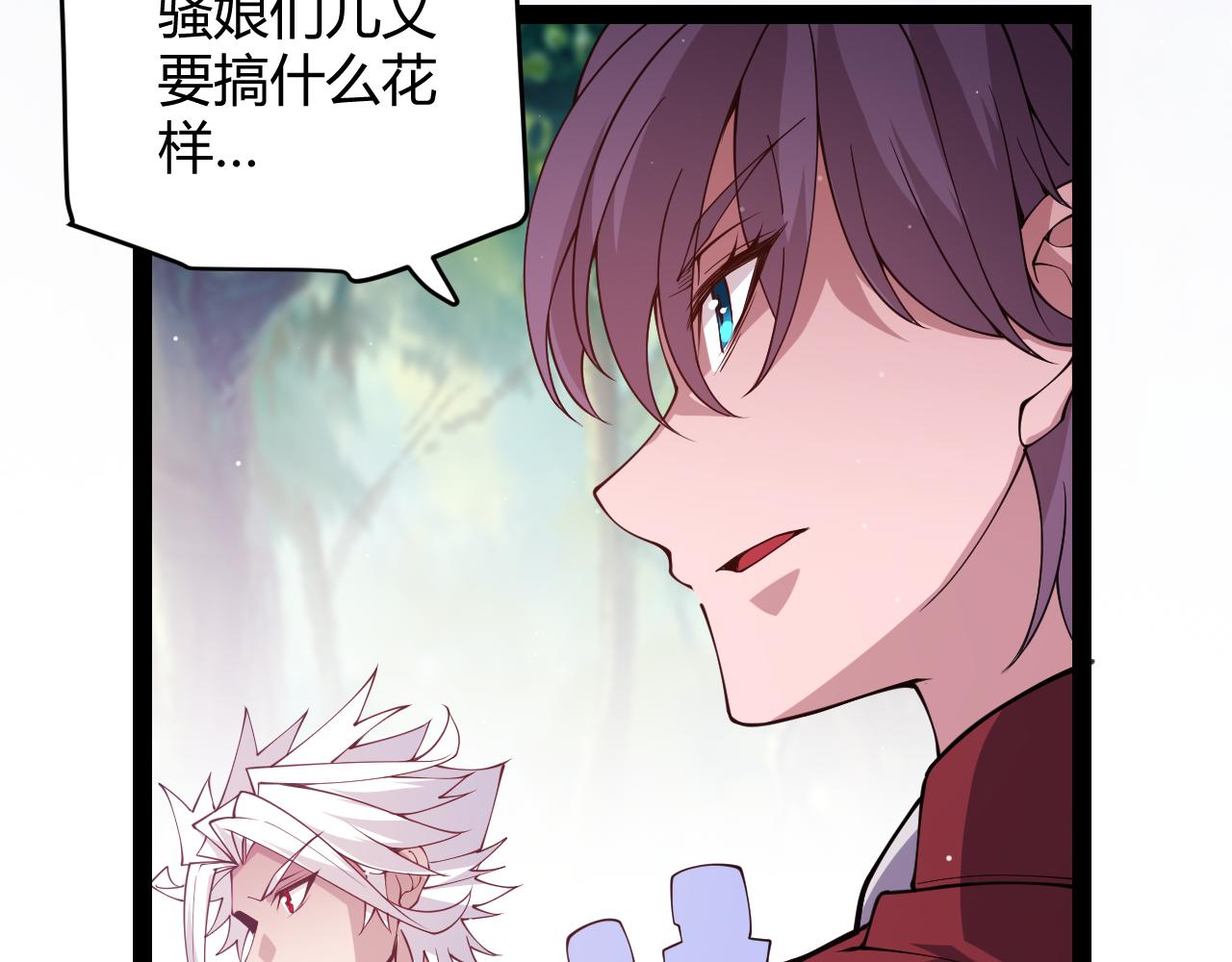 第126话 凌策小组的压力9