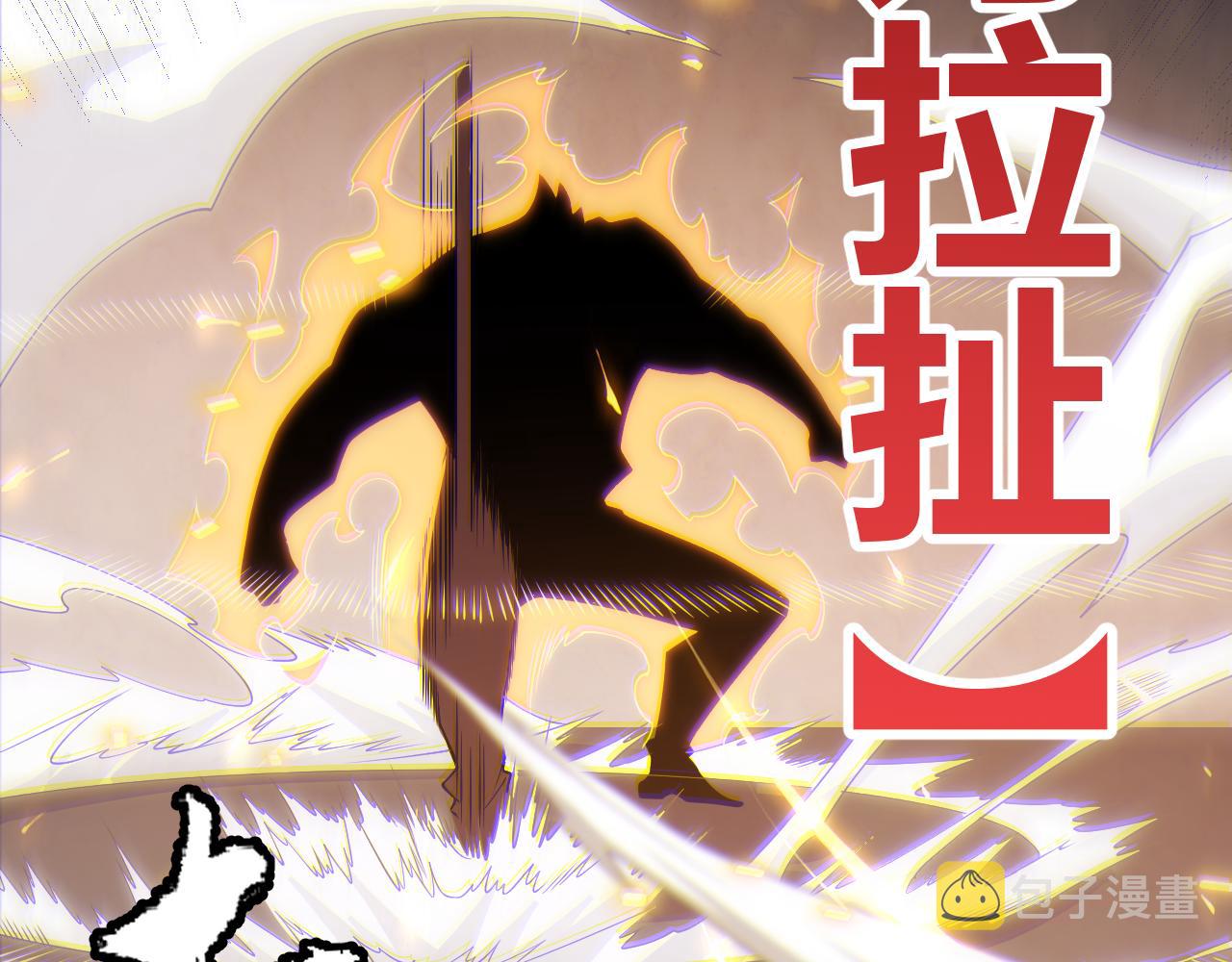 第100话 差距109