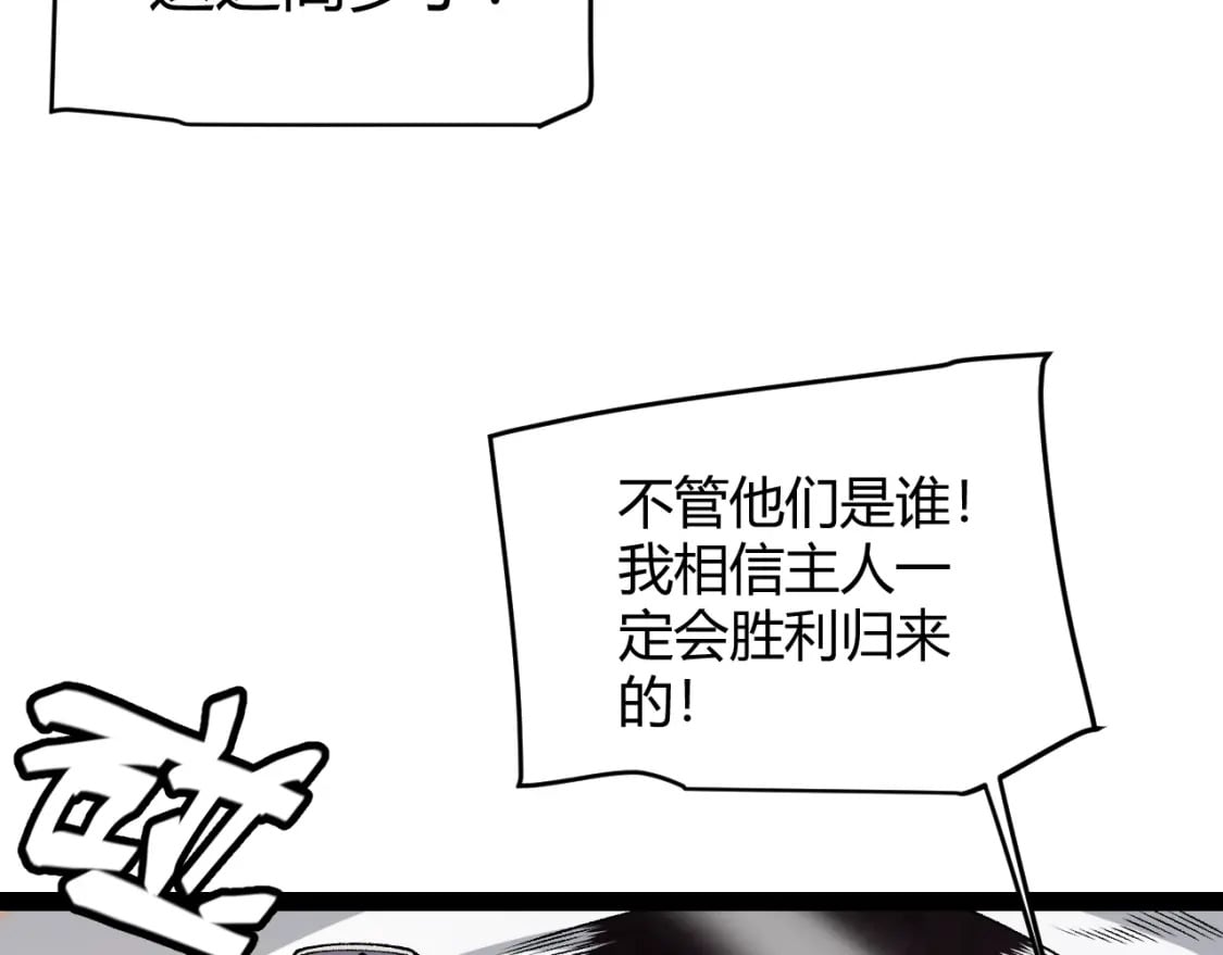 第173话 凌策的大危机27