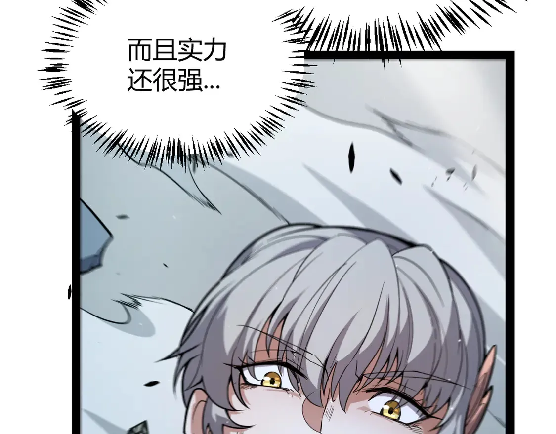 第264话 昏迷还是死去？63