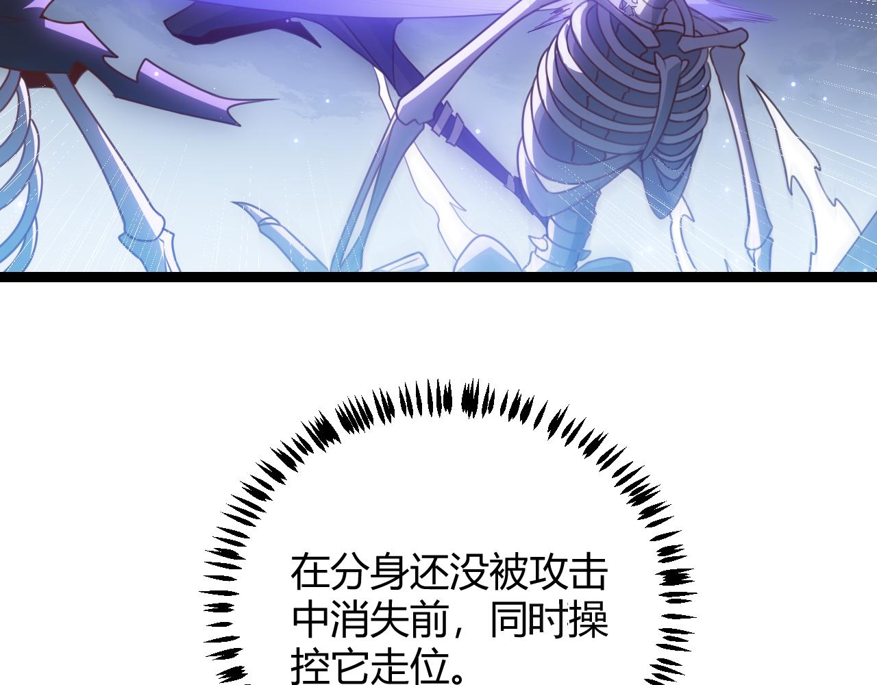 第46话 有点意思126
