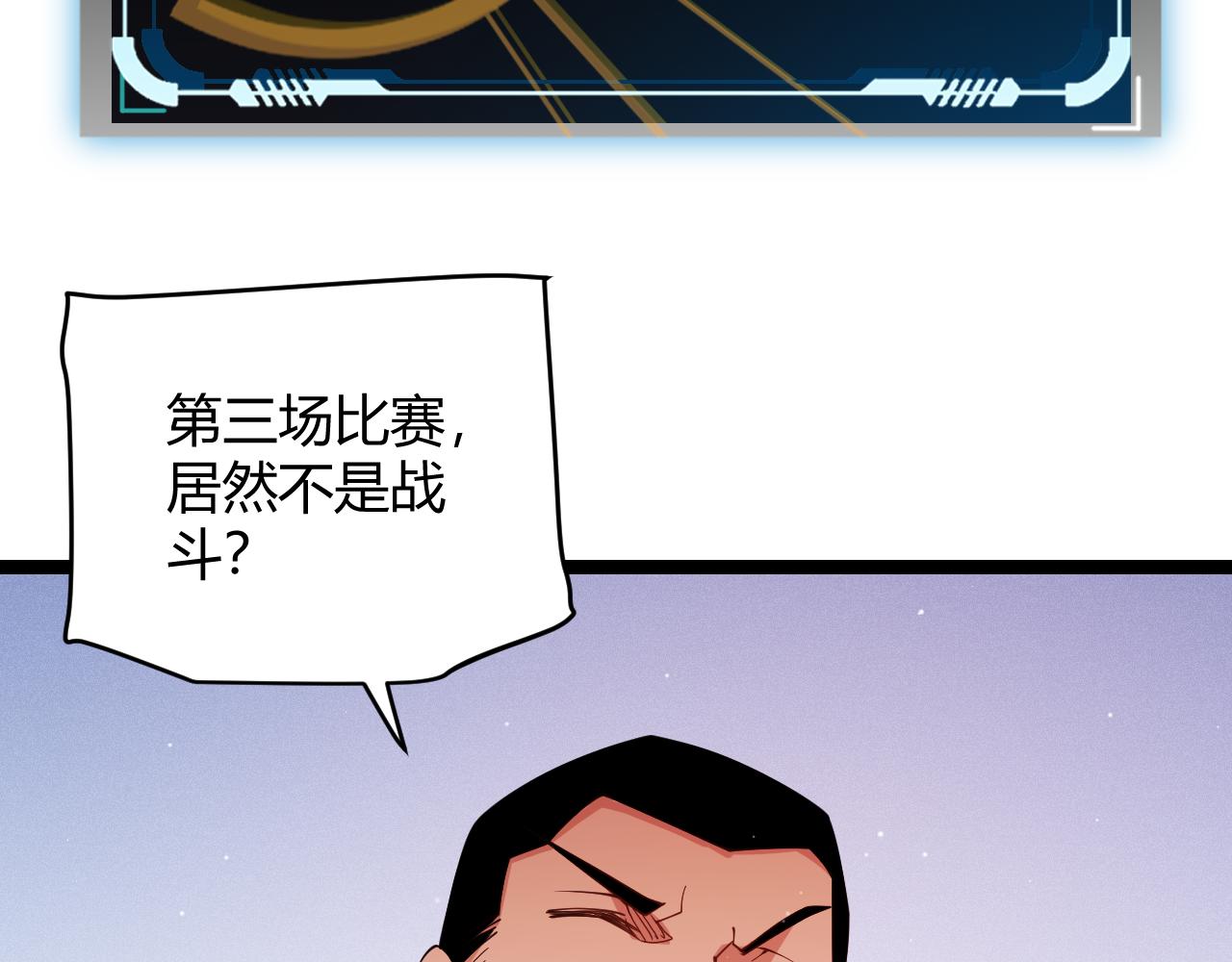 第125话 如何拔剑？4