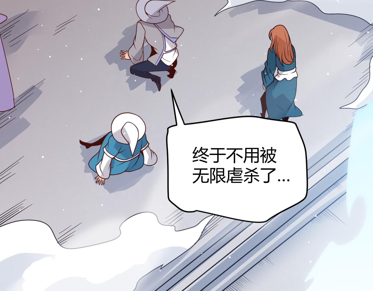 第103话 独创历史！独占榜单！166