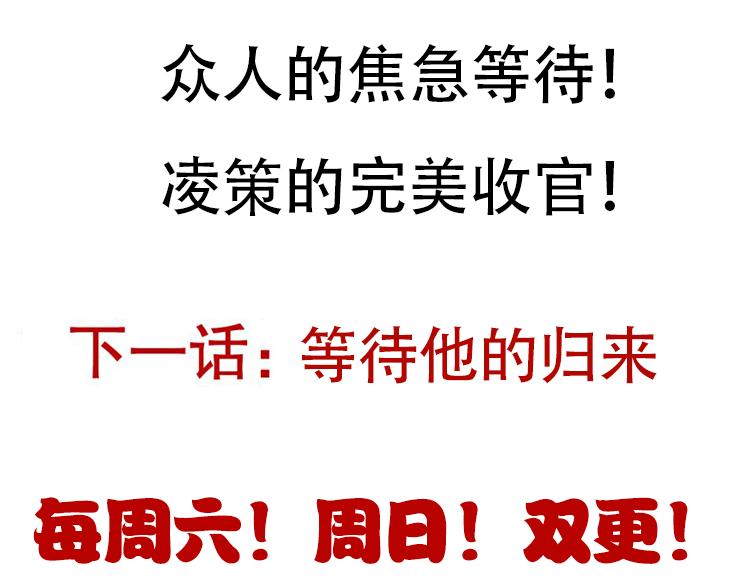 第69话 决不后退！！158