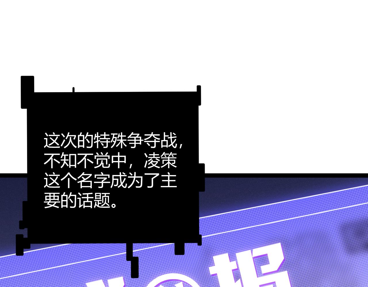 第123话 娇妹认输？！139