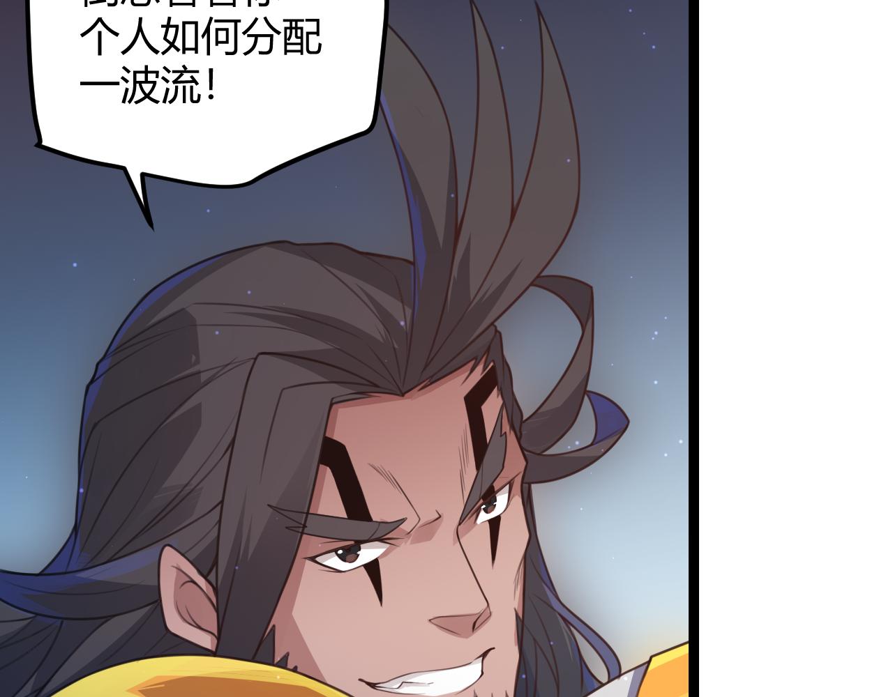 第46话 有点意思119