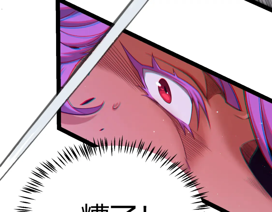 第251话 区区两人？！我的目标是整个公会！117