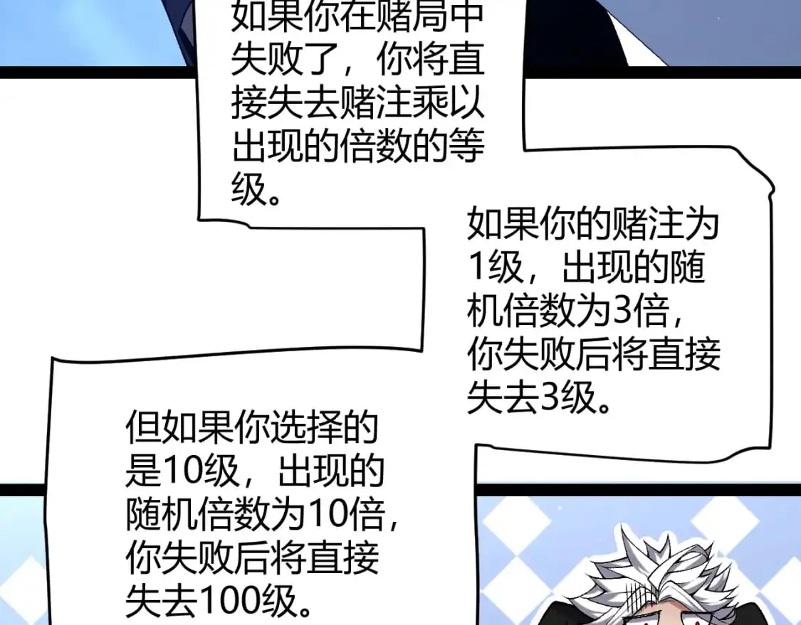 第234话 诡异的副本158