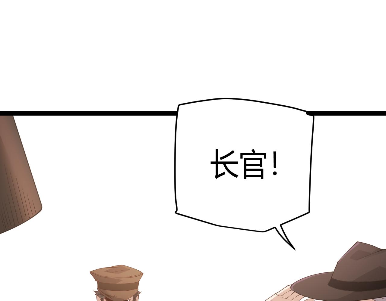 第101话 打造最强83