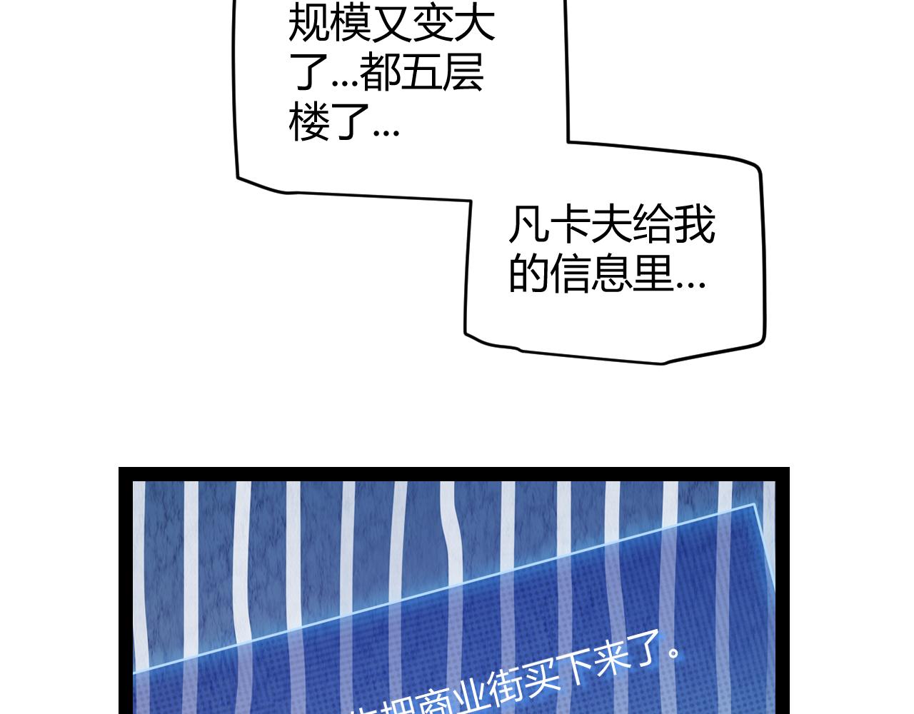 第141话 影新的成员118