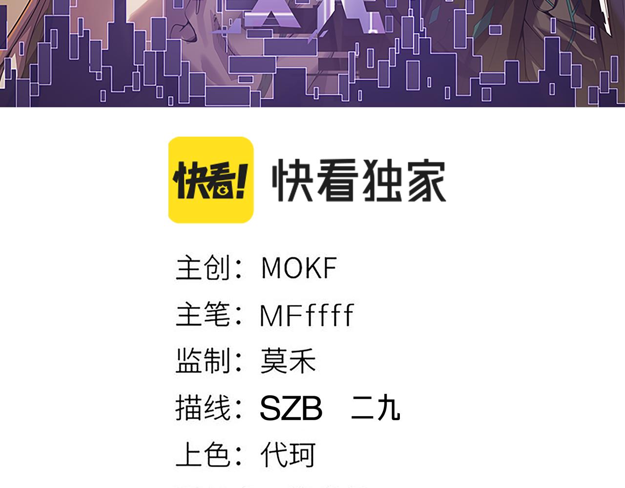 第80话 未曾忘记的挑战！10