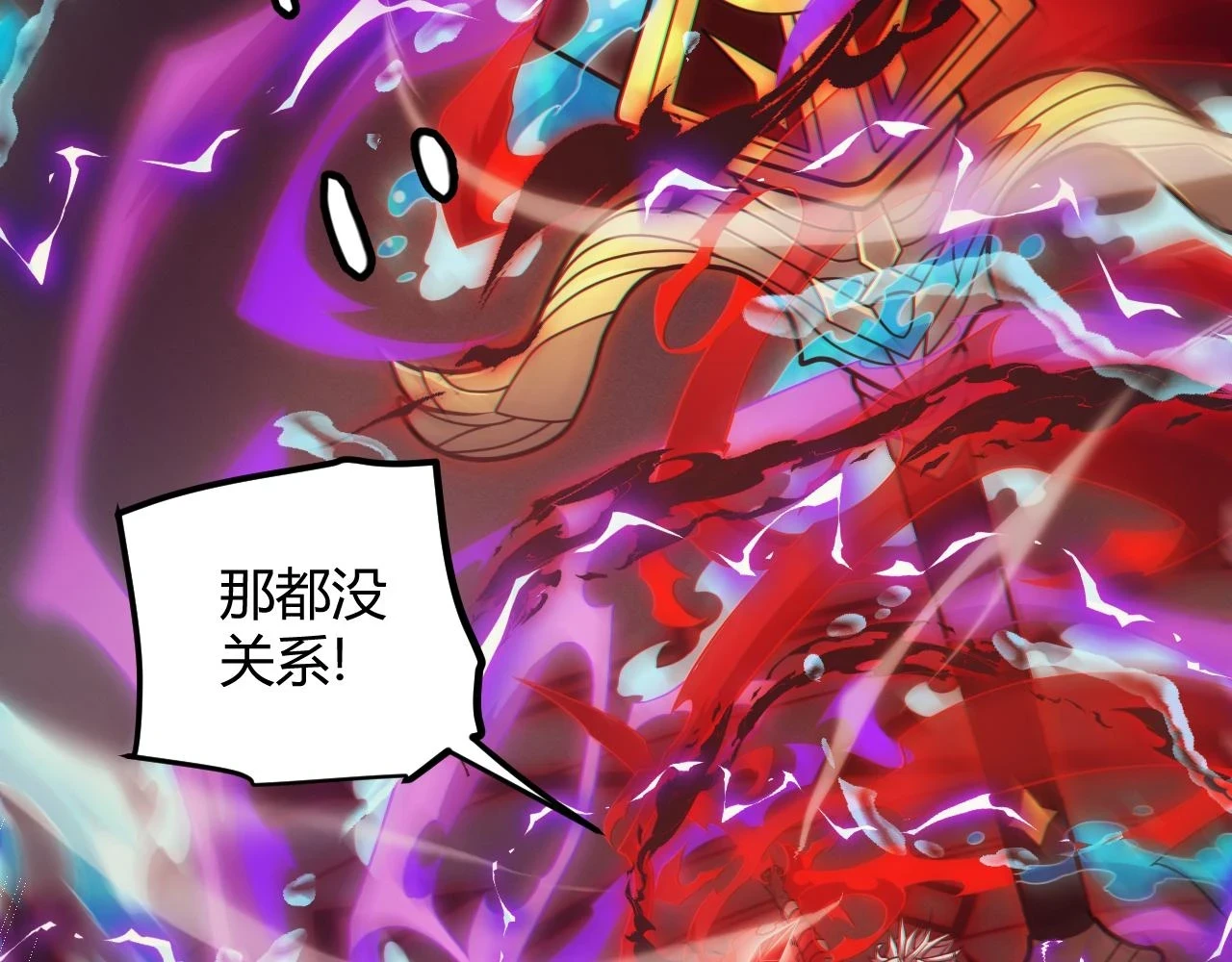 第151话 纳洛最后的一击！146