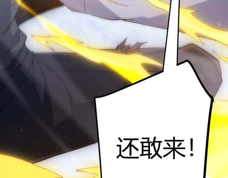 第17话 诅咒结束！160