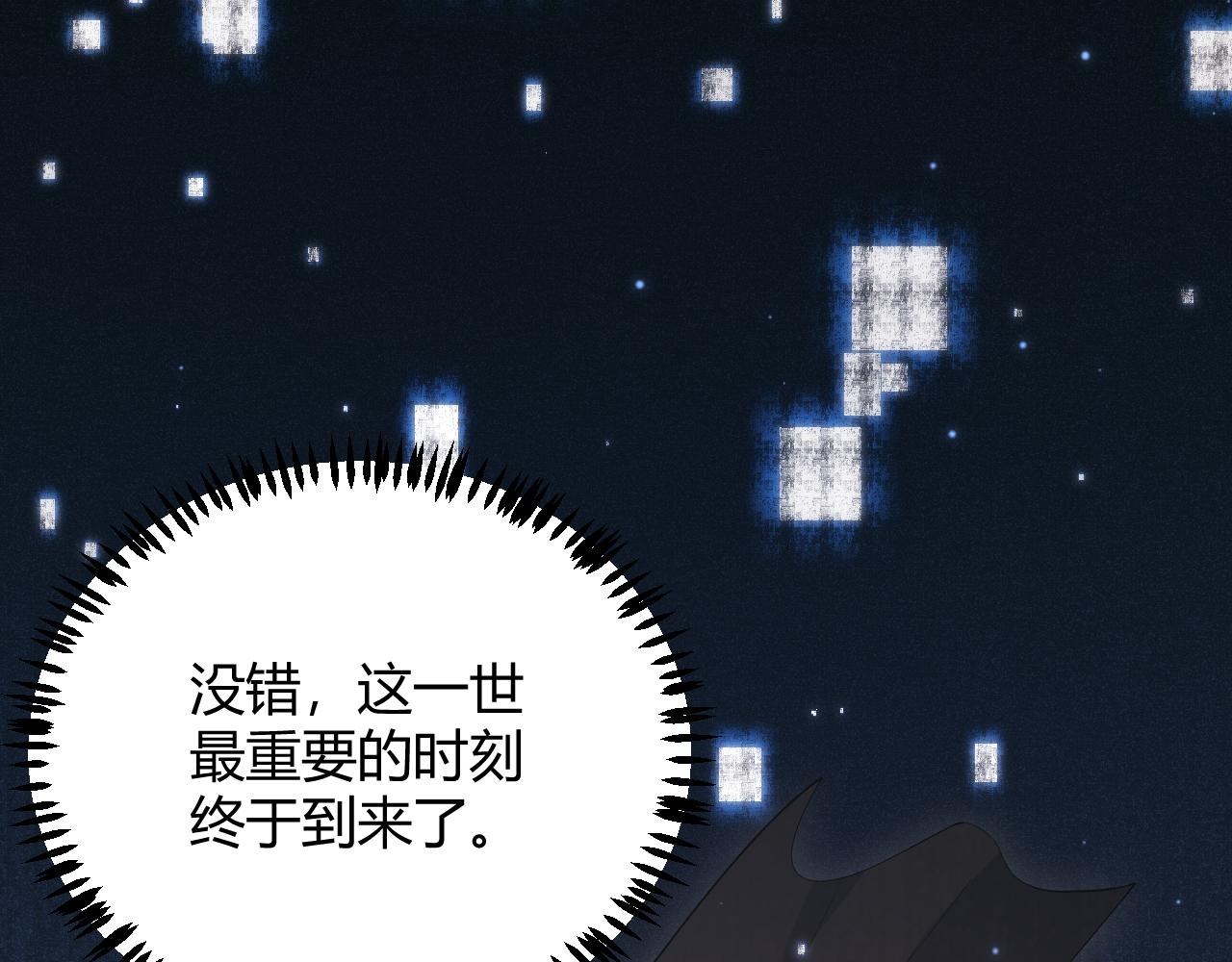 第66话 转职！开始！28