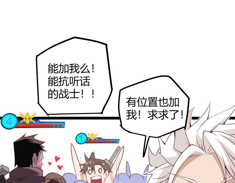 第三话 登顶51