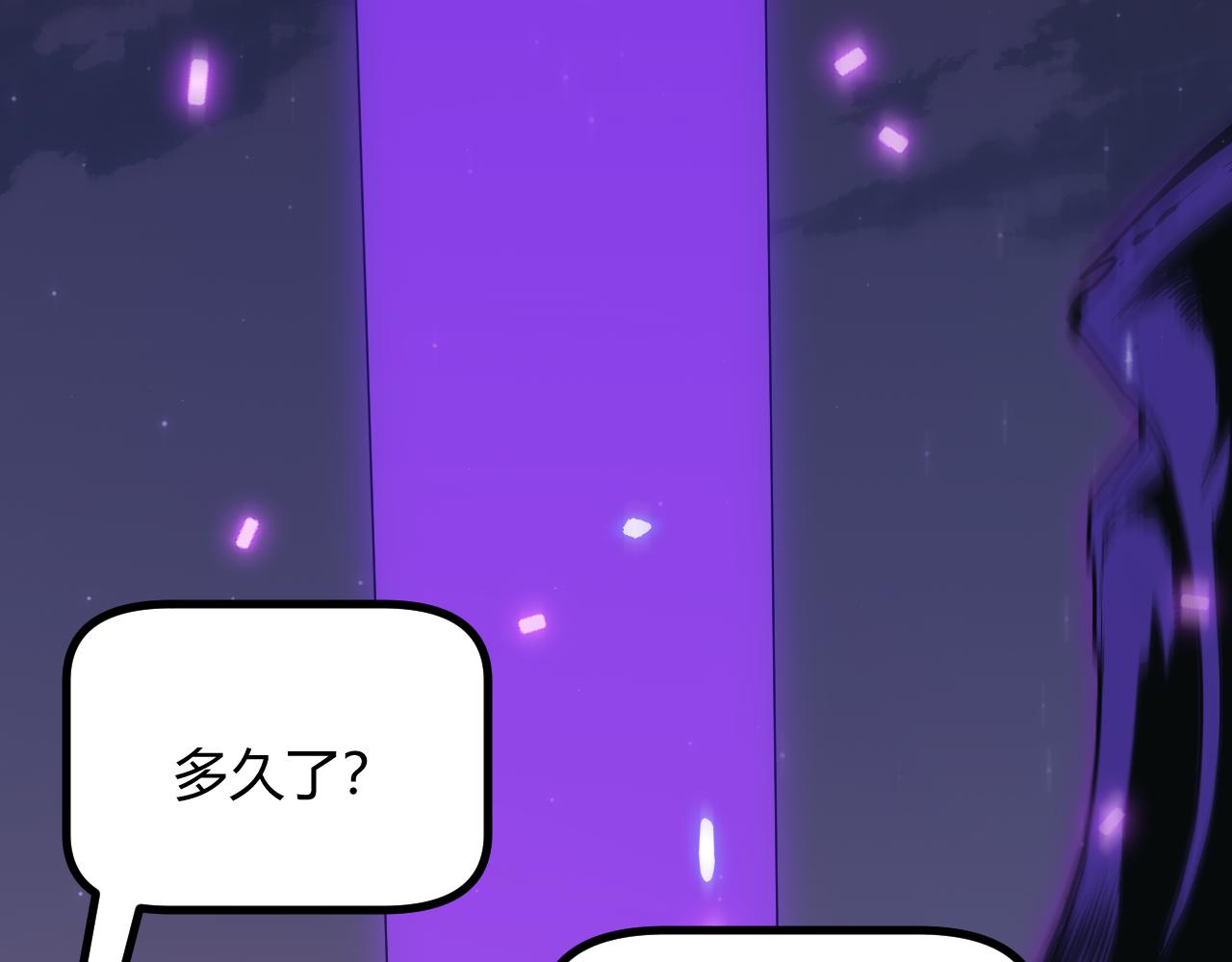 第51话 再创首杀！13