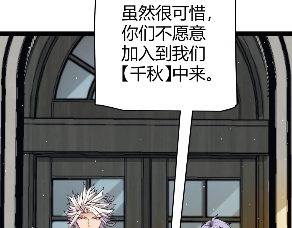第179话 天拥第一！73
