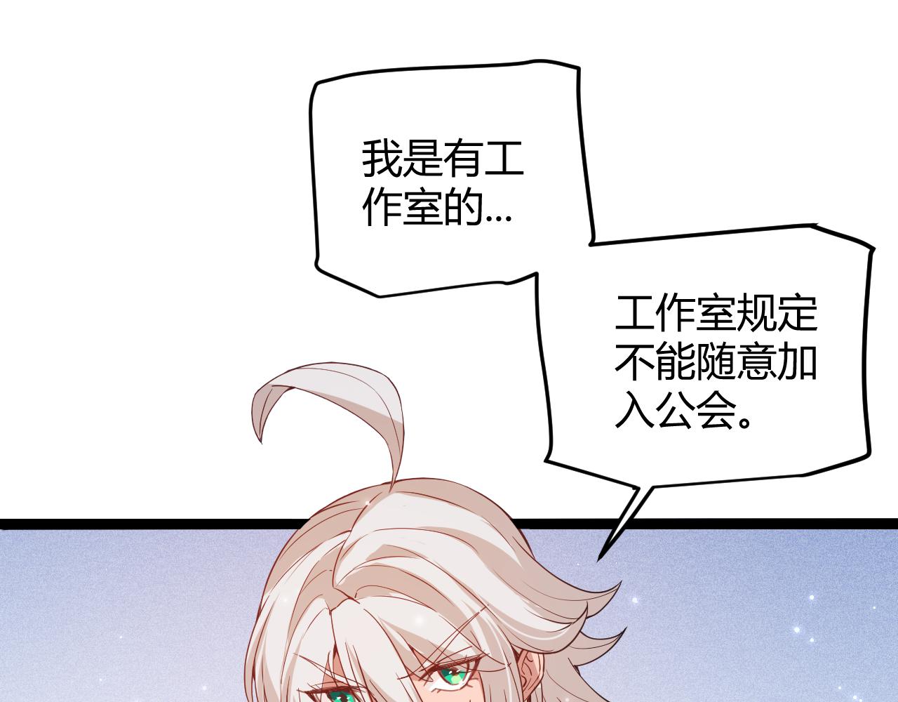 第80话 未曾忘记的挑战！33