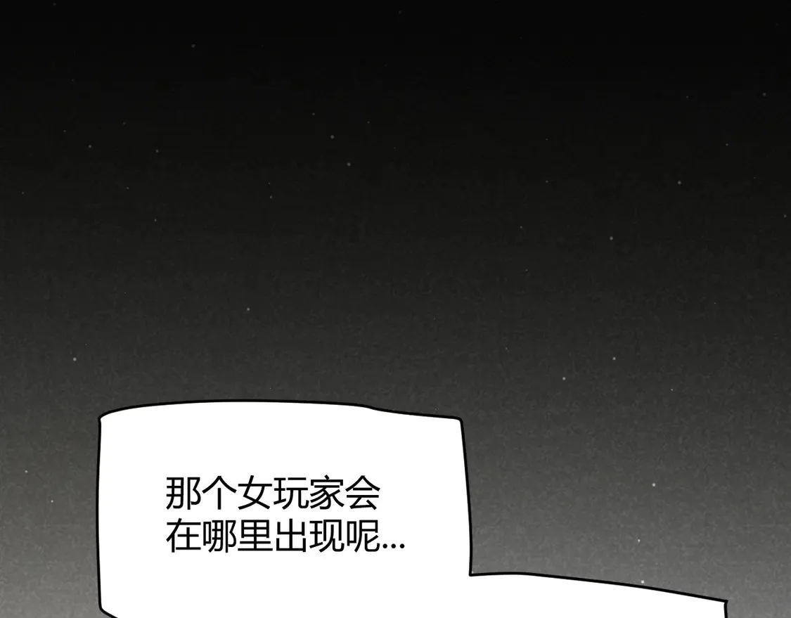 第262话 回到现实161