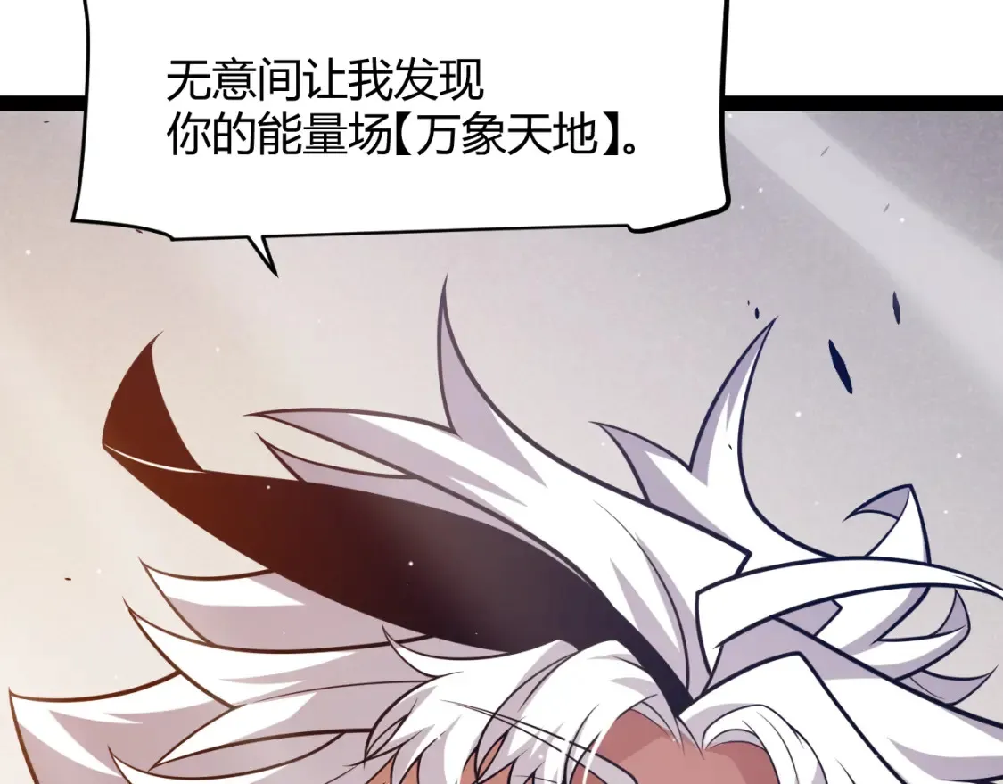 第255话 全面战斗168