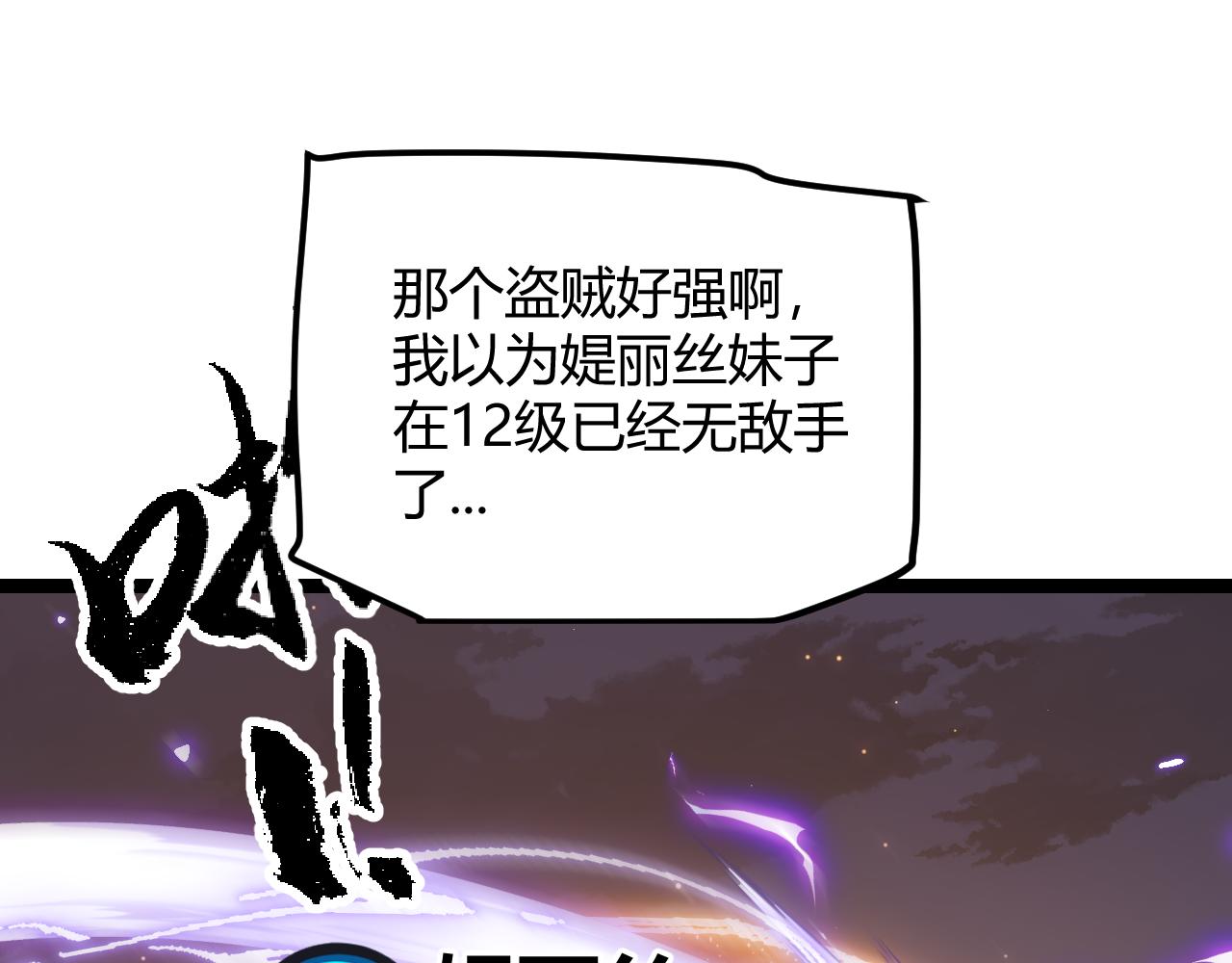 第43话 再战！再战！再战！145
