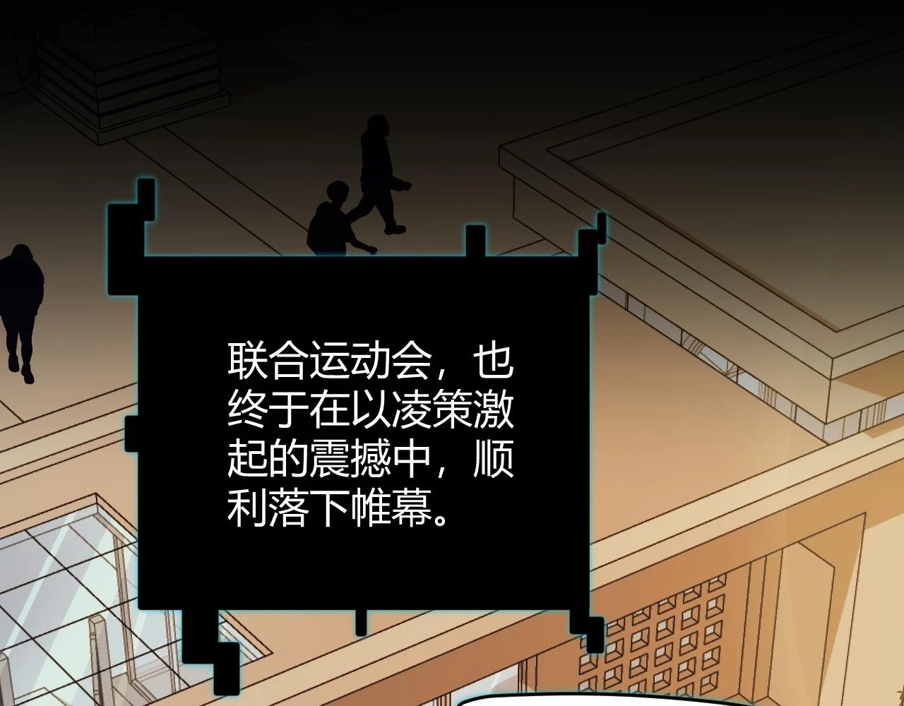 第155话 既然如此136