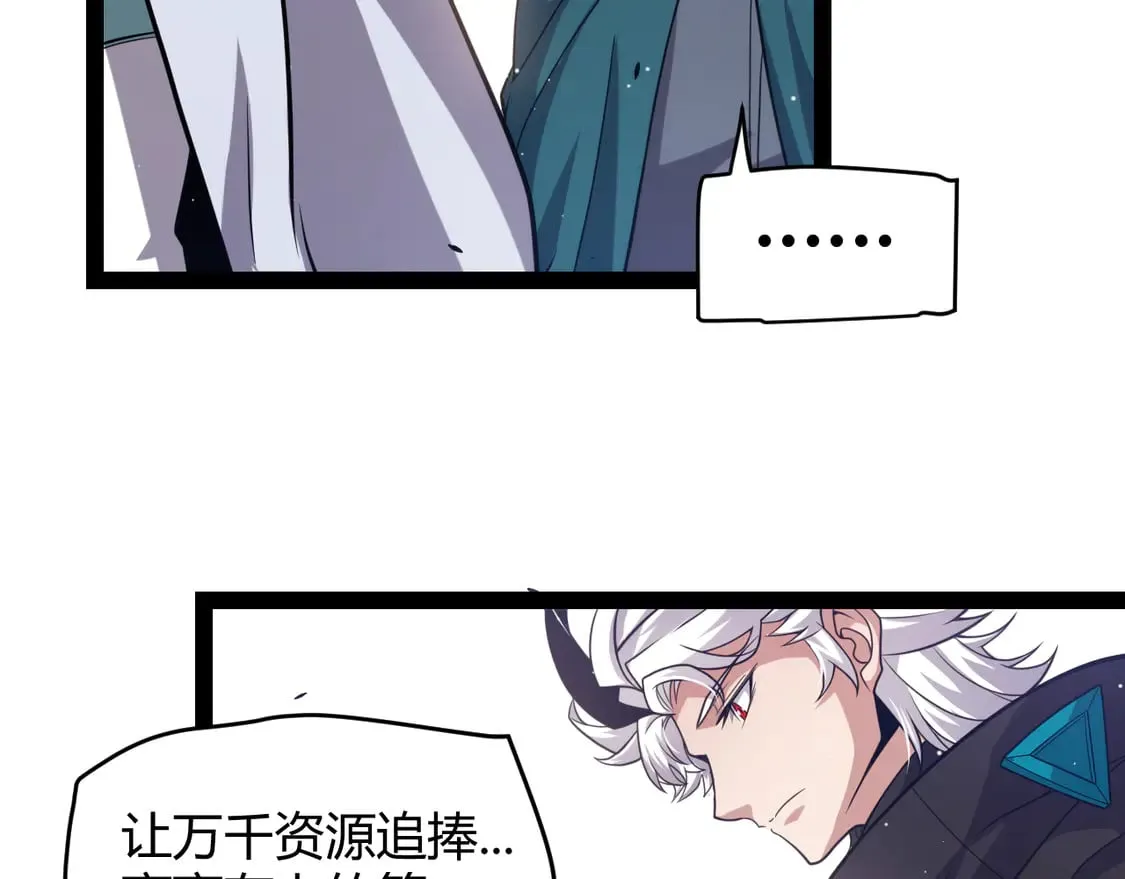 第261话 跪下道歉89