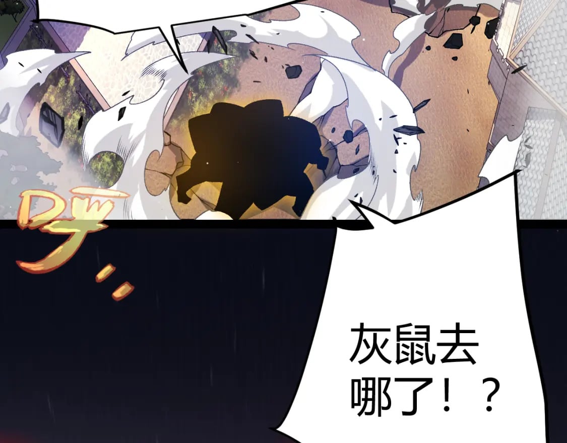第210话 骑士与恶魔的屠杀164