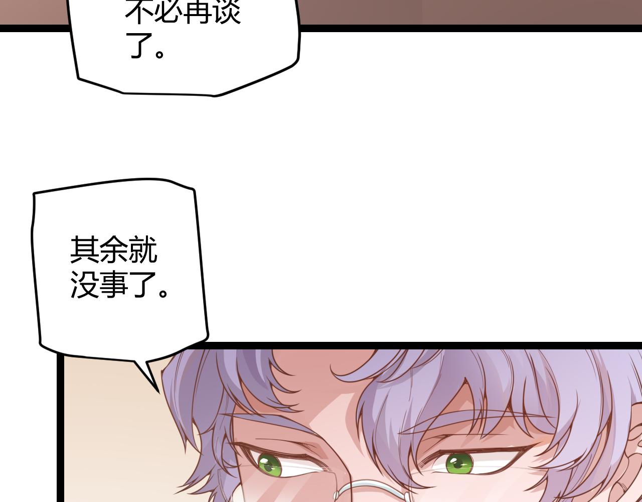 第52话 会晤的条件，独立小队132