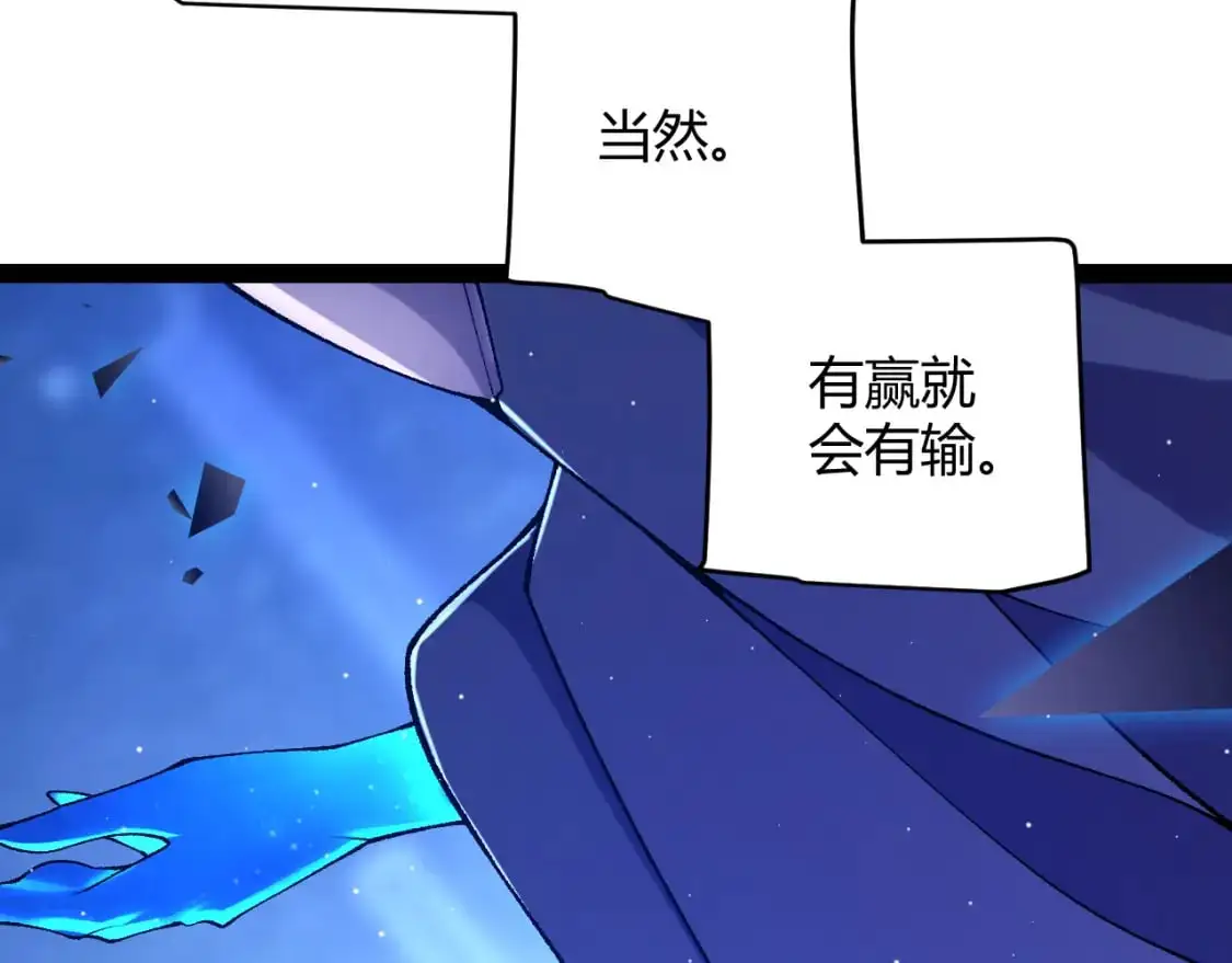 第234话 诡异的副本156